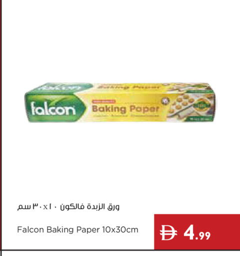 available at إسطنبول سوبرماركت in الإمارات العربية المتحدة , الامارات - رَأْس ٱلْخَيْمَة