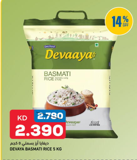 available at Oncost in Kuwait - Kuwait City
