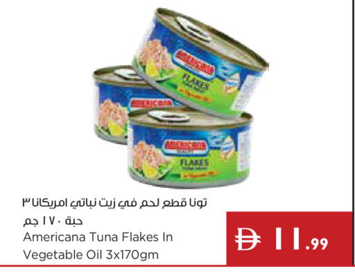 available at إسطنبول سوبرماركت in الإمارات العربية المتحدة , الامارات - رَأْس ٱلْخَيْمَة