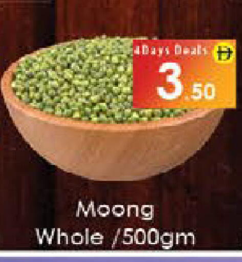 available at ايكو مول & ايكو هايبرماركت in الإمارات العربية المتحدة , الامارات - ٱلْعَيْن‎