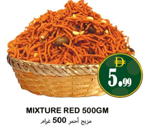 available at Souk Al Mubarak Hypermarket in UAE - Sharjah / Ajman