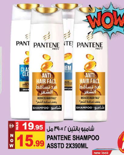 available at Hashim Hypermarket in UAE - Sharjah / Ajman