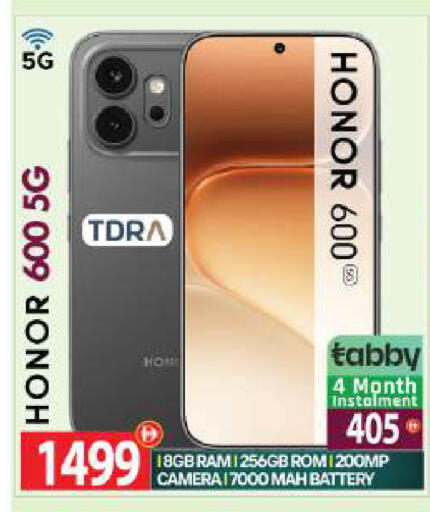available at BIGmart in UAE - Abu Dhabi