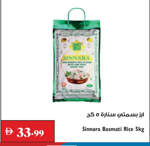 available at Trolleys Supermarket in UAE - Dubai