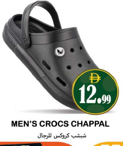 available at Souk Al Mubarak Hypermarket in UAE - Sharjah / Ajman