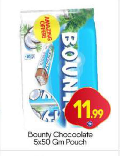 available at BIGmart in UAE - Dubai