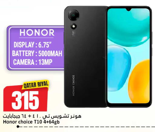 available at Dana Hypermarket in Qatar - Doha