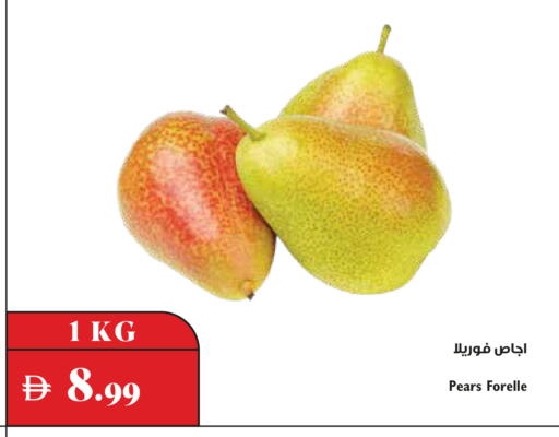 available at تروليز سوبرماركت in الإمارات العربية المتحدة , الامارات - الشارقة / عجمان