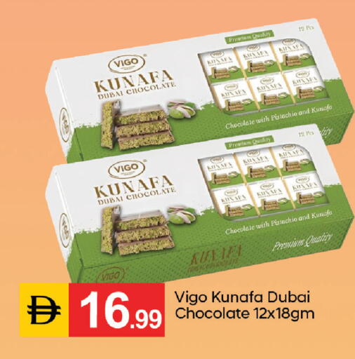 available at سوق طلال in الإمارات العربية المتحدة , الامارات - دبي