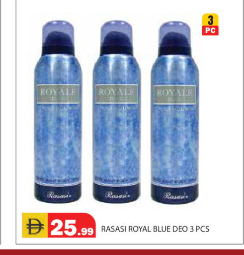 available at Baniyas Spike  in UAE - Abu Dhabi