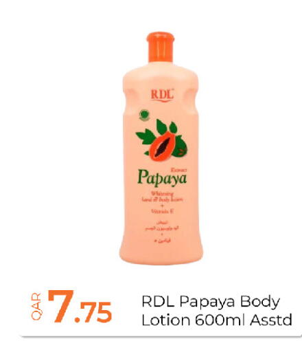 Papaya available at جي-ماكس هايبرماركت in قطر - الدوحة