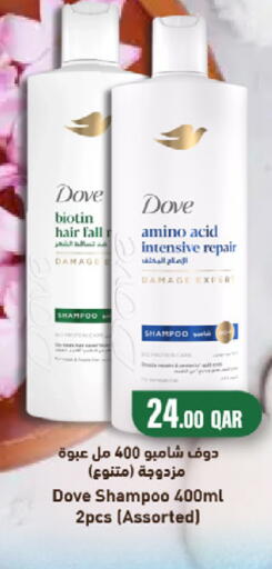 available at ســبــار in قطر - الدوحة