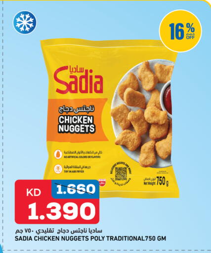 available at Gulfmart in Kuwait - Kuwait City