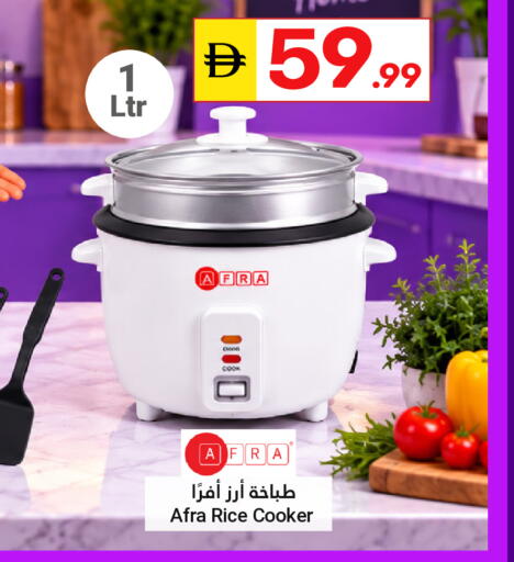 available at Grand Emirates Market in UAE - Abu Dhabi