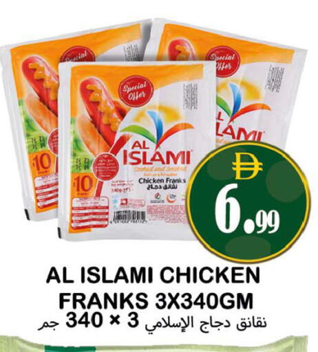 available at Souk Al Mubarak Hypermarket in UAE - Sharjah / Ajman
