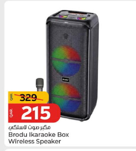 available at Paris Hypermarket in Qatar - Al-Shahaniya