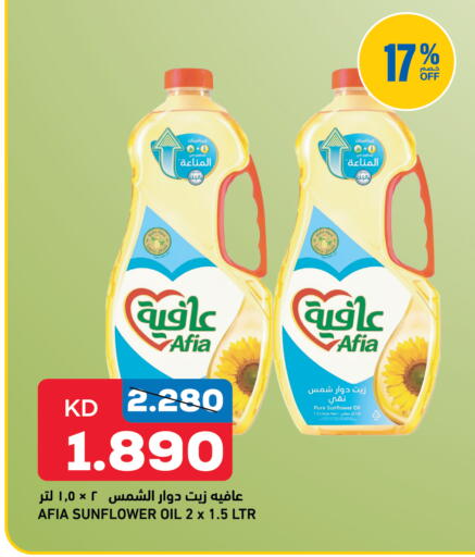 available at Gulfmart in Kuwait - Kuwait City