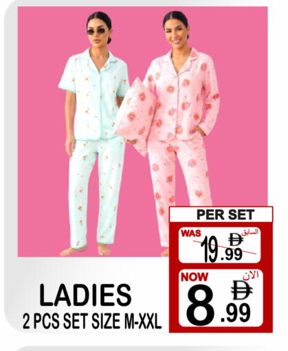 available at مركز الجمعة in الإمارات العربية المتحدة , الامارات - الشارقة / عجمان