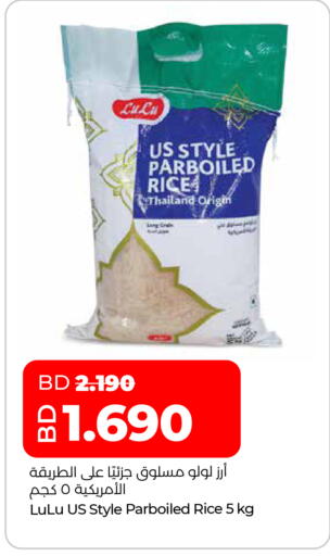 available at لولو هايبر ماركت in البحرين