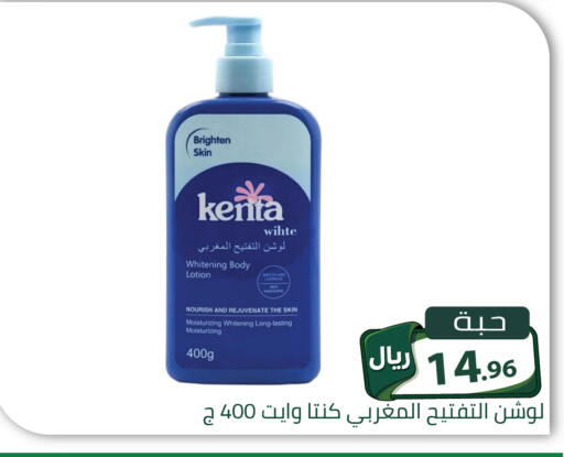 available at تخفيضات العائلة in مملكة العربية السعودية, السعودية, سعودية - الرياض