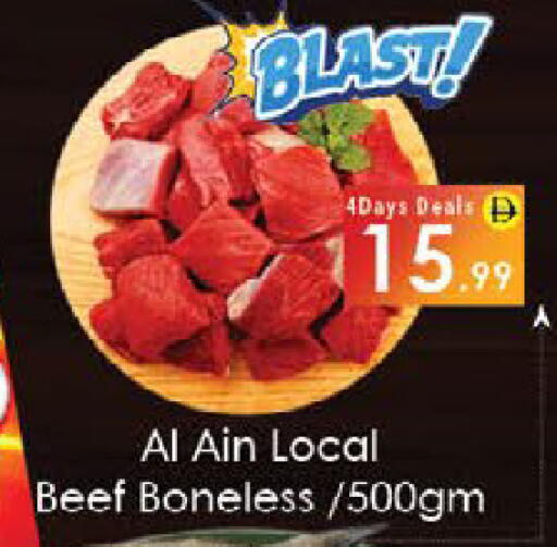 available at ايكو مول & ايكو هايبرماركت in الإمارات العربية المتحدة , الامارات - ٱلْعَيْن‎