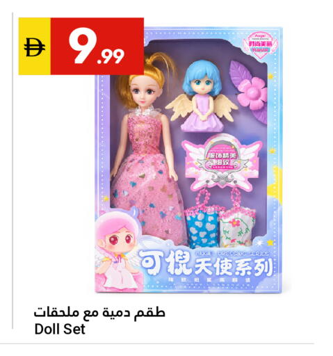 available at Grand Emirates Market in UAE - Abu Dhabi
