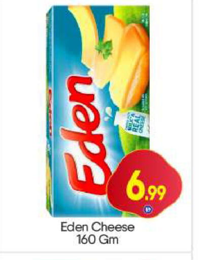 available at BIGmart in UAE - Dubai
