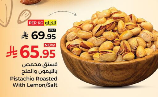 Lemon available at كبايان هايبرماركت in مملكة العربية السعودية, السعودية, سعودية - ينبع
