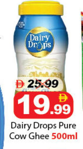 available at DESERT FRESH MARKET  in UAE - Abu Dhabi