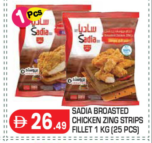 available at Baniyas Spike  in UAE - Abu Dhabi