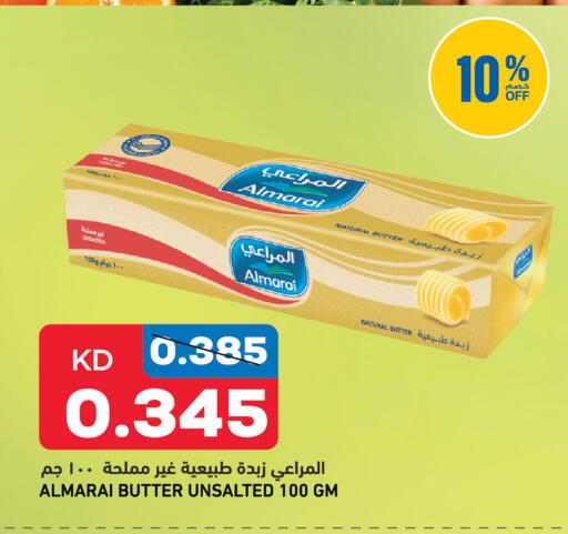 available at Gulfmart in Kuwait - Kuwait City