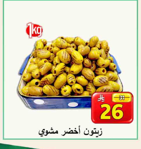 available at شركة محمد فهد العلي وشركاؤه in مملكة العربية السعودية, السعودية, سعودية - الأحساء‎