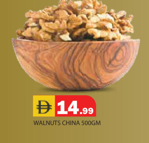 available at سنابل بني ياس in الإمارات العربية المتحدة , الامارات - رَأْس ٱلْخَيْمَة