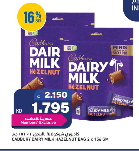 available at Oncost in Kuwait - Kuwait City