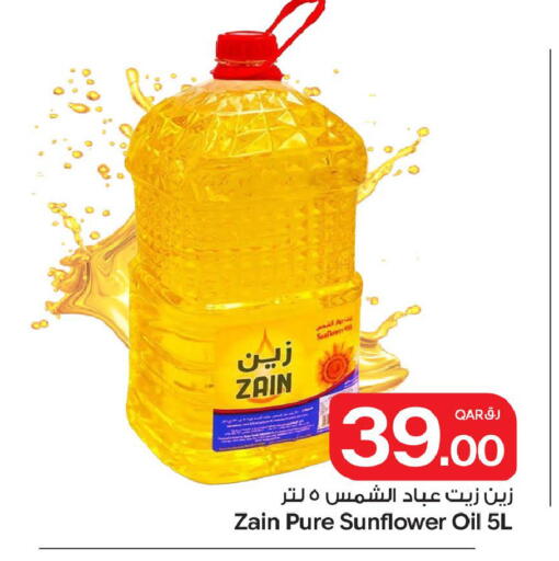 available at بن داود in قطر - الدوحة