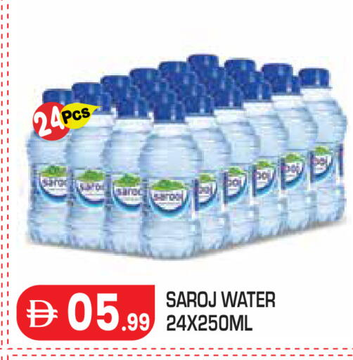 available at Baniyas Spike  in UAE - Al Ain
