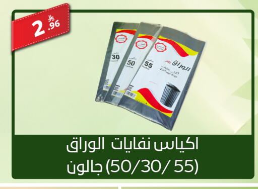 available at Sanam Supermarket in KSA, Saudi Arabia, Saudi - Riyadh