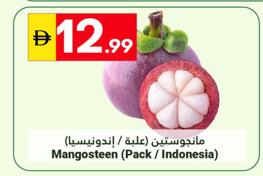 Mangosteen from Indonesia available at Grand Emirates Market in UAE - Abu Dhabi