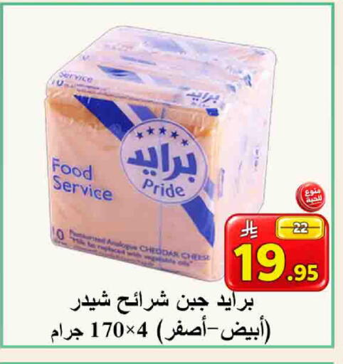 available at شركة محمد فهد العلي وشركاؤه in مملكة العربية السعودية, السعودية, سعودية - الأحساء‎