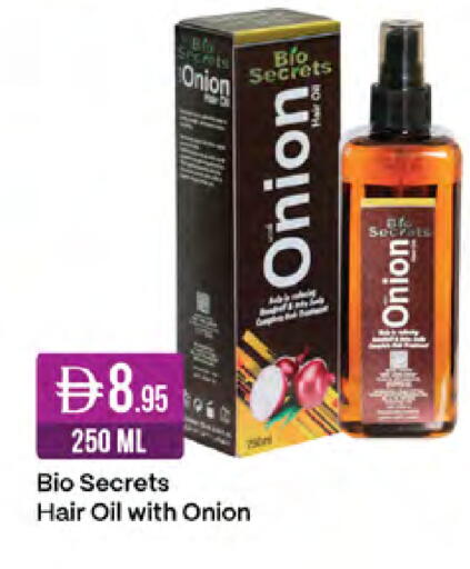 Onion available at West Zone Supermarket in UAE - Abu Dhabi