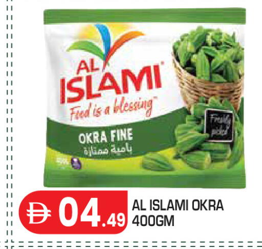 Okra available at Baniyas Spike  in UAE - Abu Dhabi