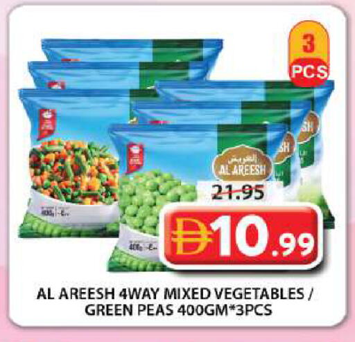 Peas available at Grand Hyper Market in UAE - Sharjah / Ajman