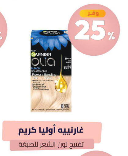 available at صيدلية المتحدة in مملكة العربية السعودية, السعودية, سعودية - خميس مشيط
