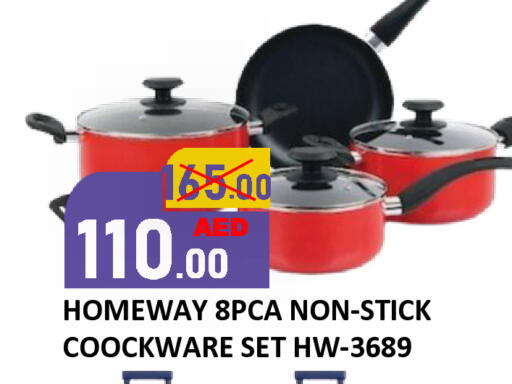 available at رويال جلف هايبرماركت in الإمارات العربية المتحدة , الامارات - أبو ظبي