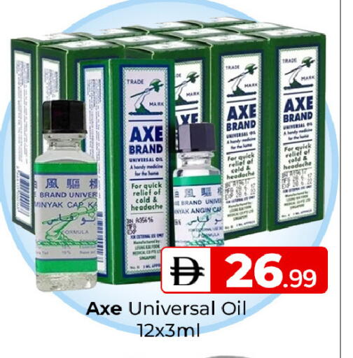 available at Mubarak Hypermarket Sharjah in UAE - Sharjah / Ajman