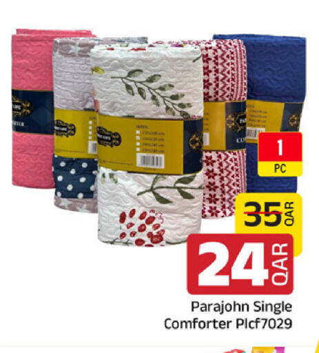 available at مركز التموين العائلي in قطر - الشحانية