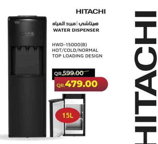 available at Safari Hypermarket in Qatar - Al Shamal