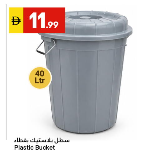 available at Grand Emirates Market in UAE - Abu Dhabi