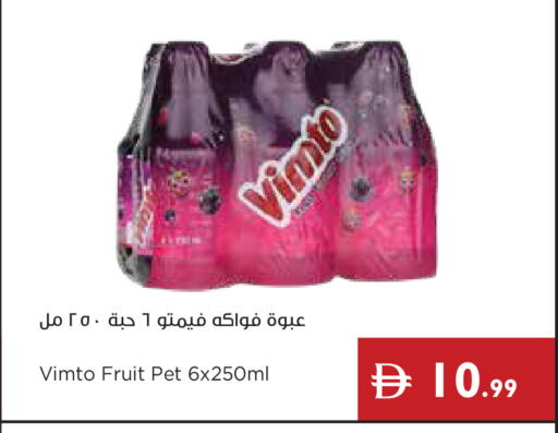 available at إسطنبول سوبرماركت in الإمارات العربية المتحدة , الامارات - دبي