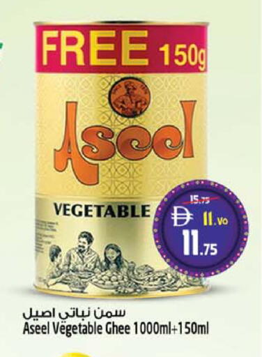 available at سفاري هايبرماركت in الإمارات العربية المتحدة , الامارات - دبي